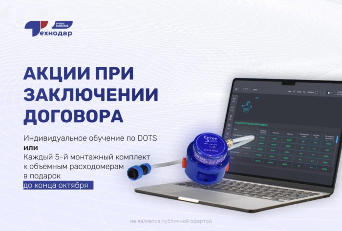 Октябрьские бонусы для судовладельцев 