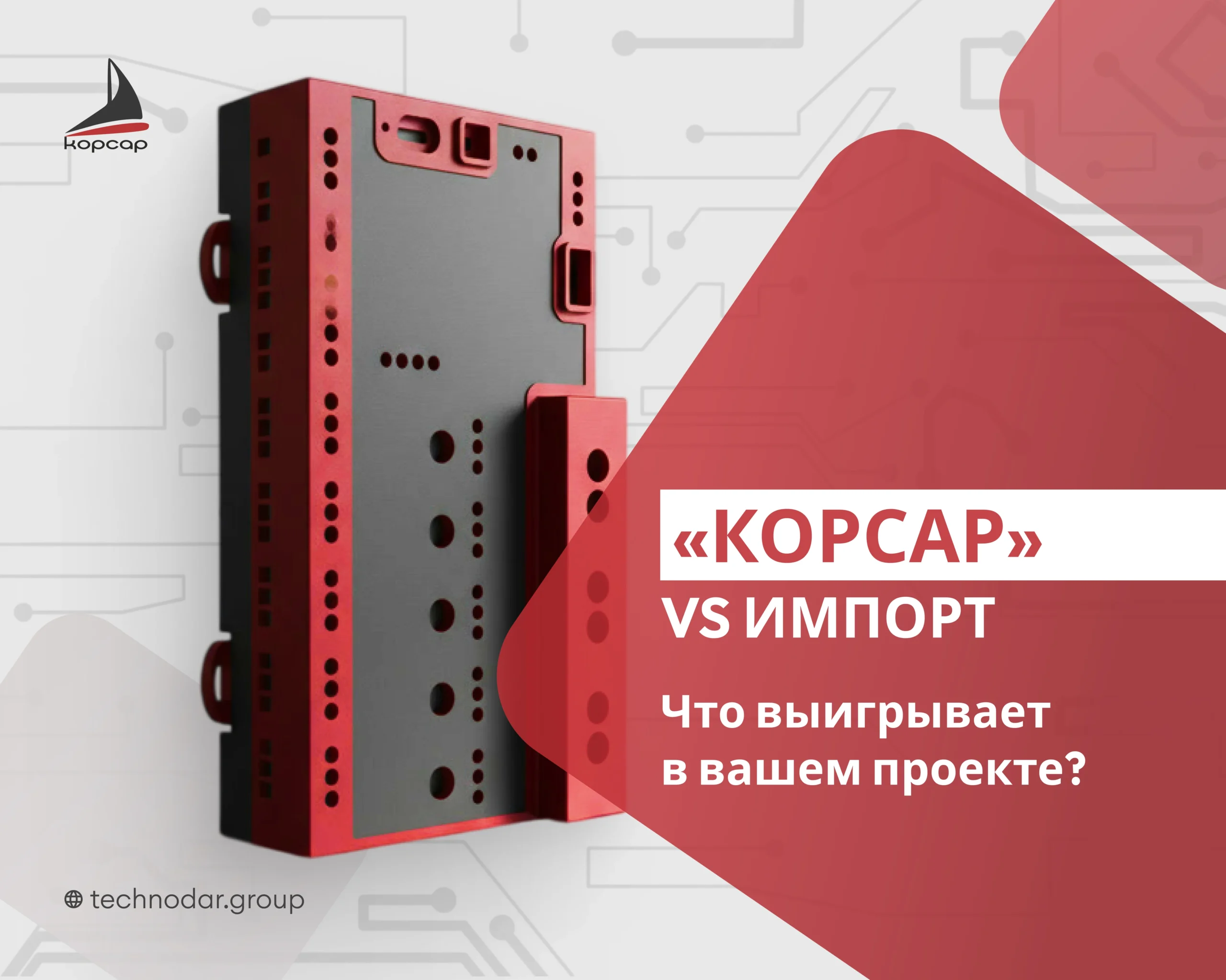 «Корсар» vs импортные аналоги: преимущества российской автоматики для судовых ДГУ