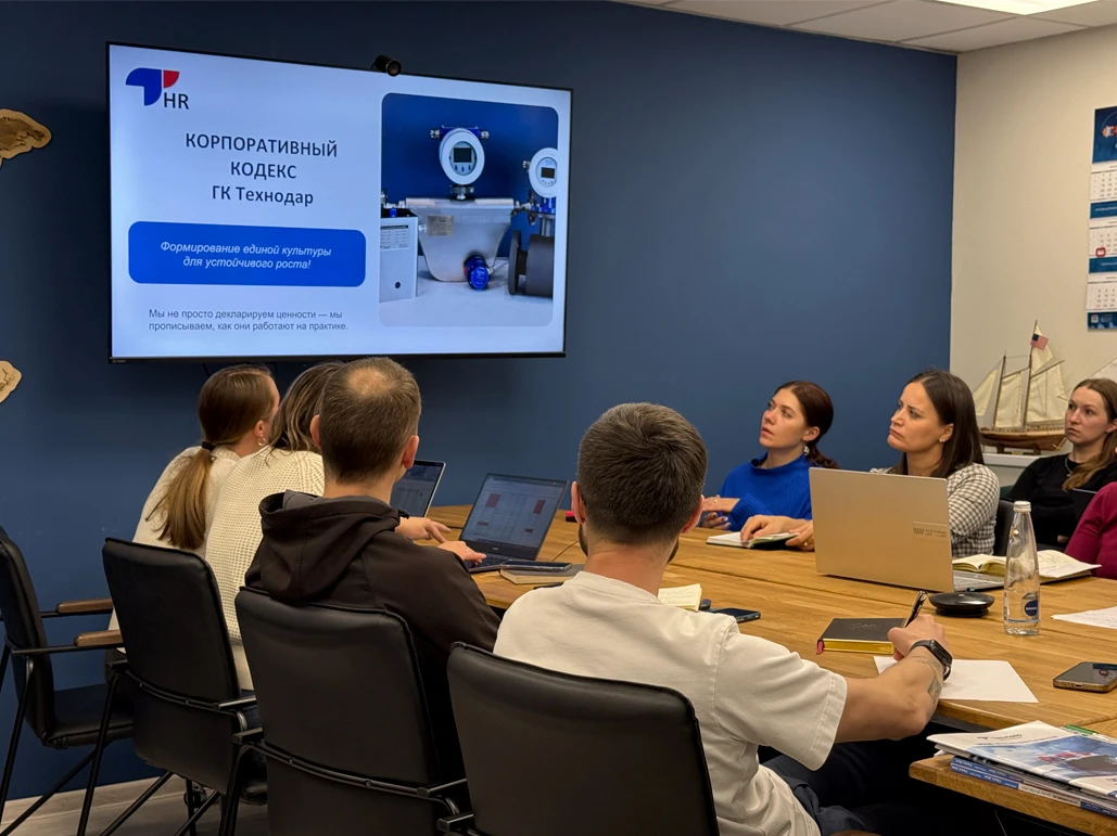 Обновленная Корпоративная социальная программа: инвестиции в благополучие и развитие команды Технодар