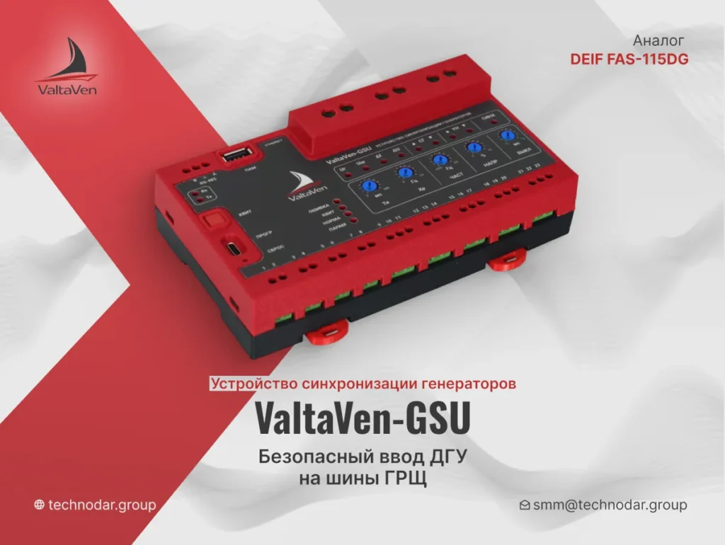 valta-ven-cover