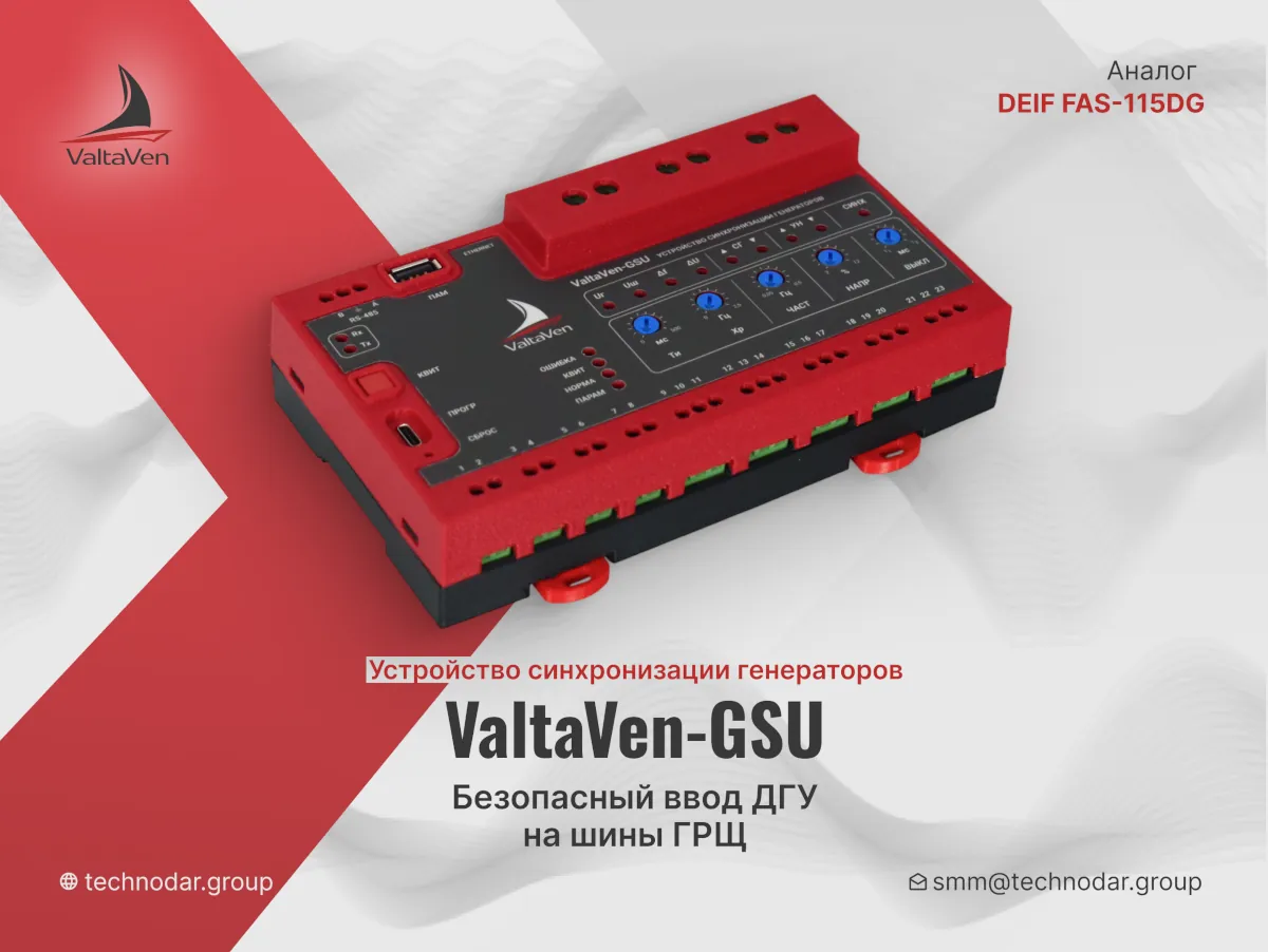valta-ven-cover