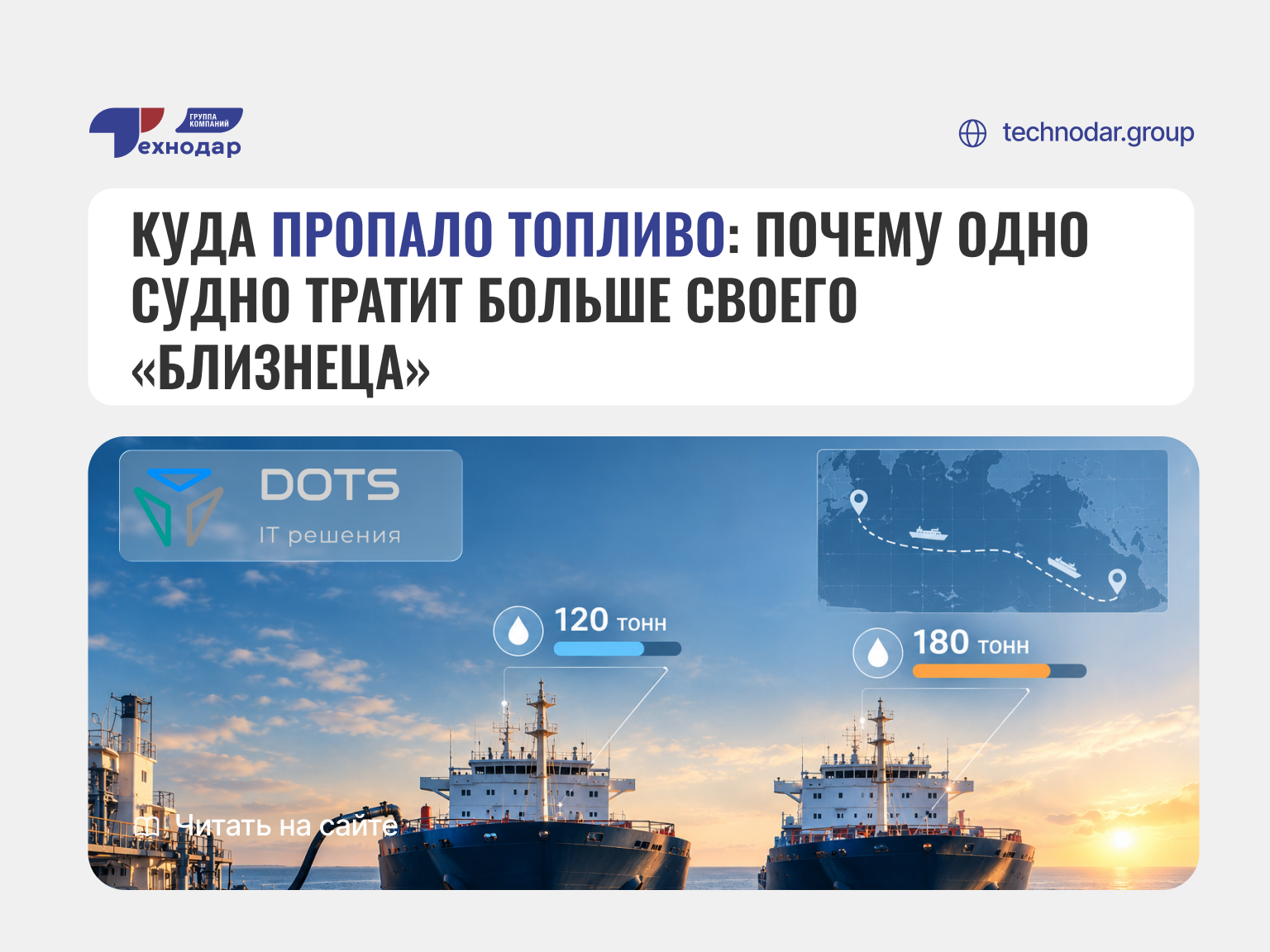 цифровой отчёт для приёмной комиссии