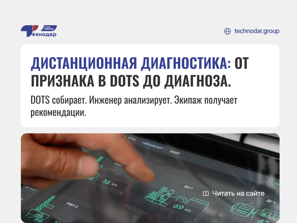 Окупаемость систем мониторинга флота